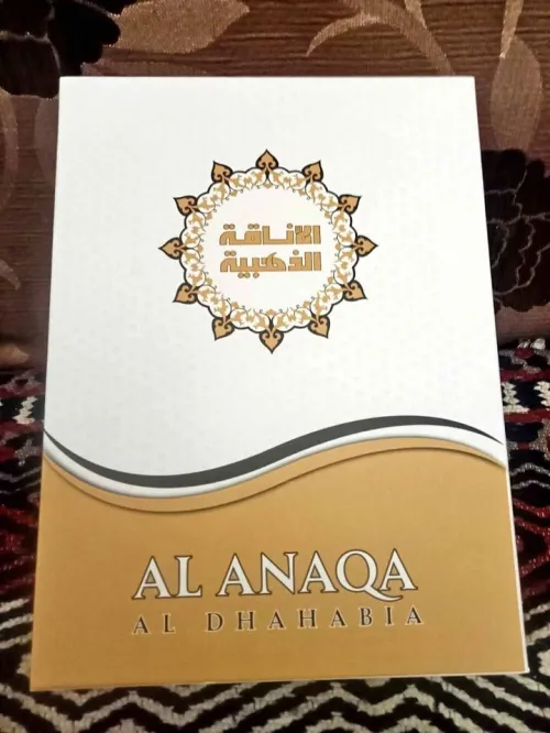 قميص الاناقة الذهبية