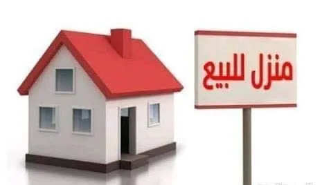 Vente bien immobilier Mascara Sig