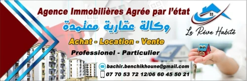 Vente Terrain Tlemcen Tlemcen