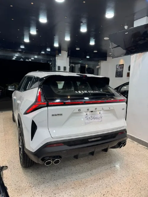 Geely Cityray  2026 Gk