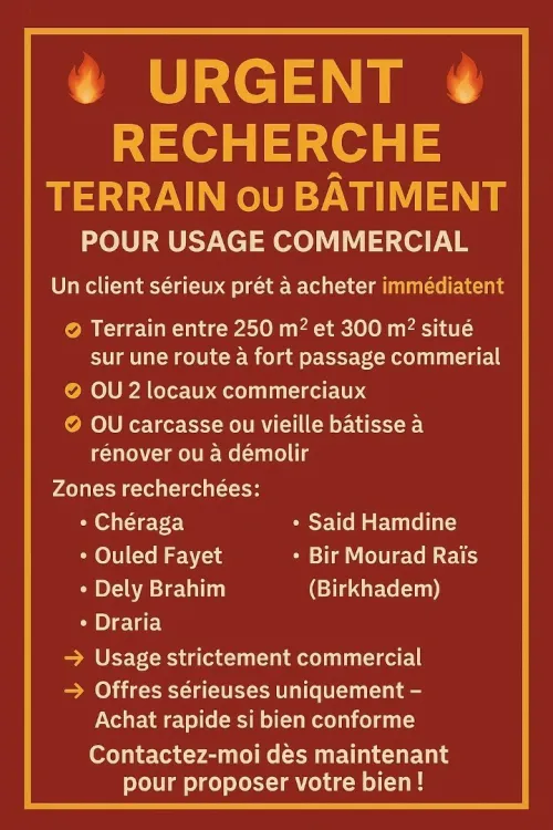 Cherche achat Terrain Alger Draria