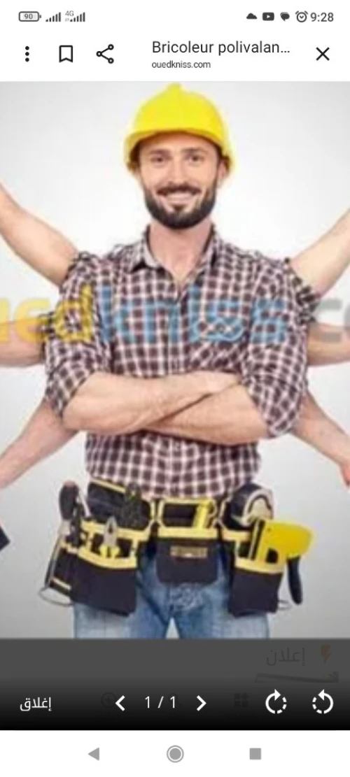 Bricoleur