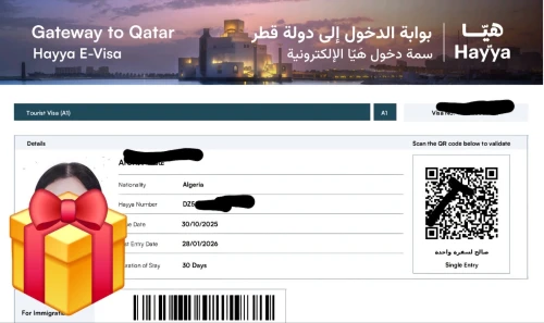 VISA QATAR تأشيرة قطر