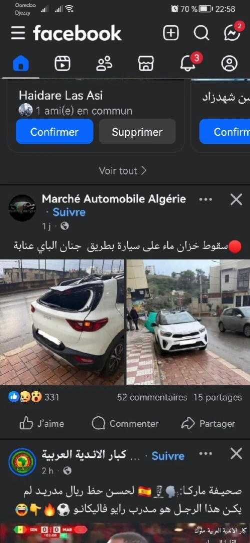 Chery Tiggo 2023 Tiggo 5x