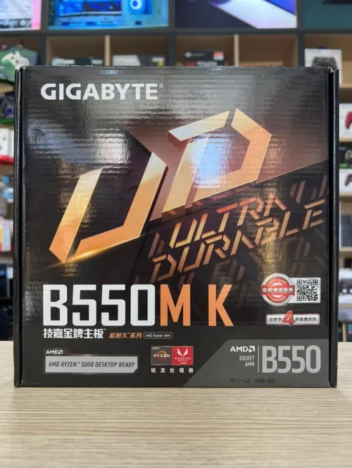 CARTE MERE GIGABYTE B550MK ( CONFIGURATION UNIQUEMENT )