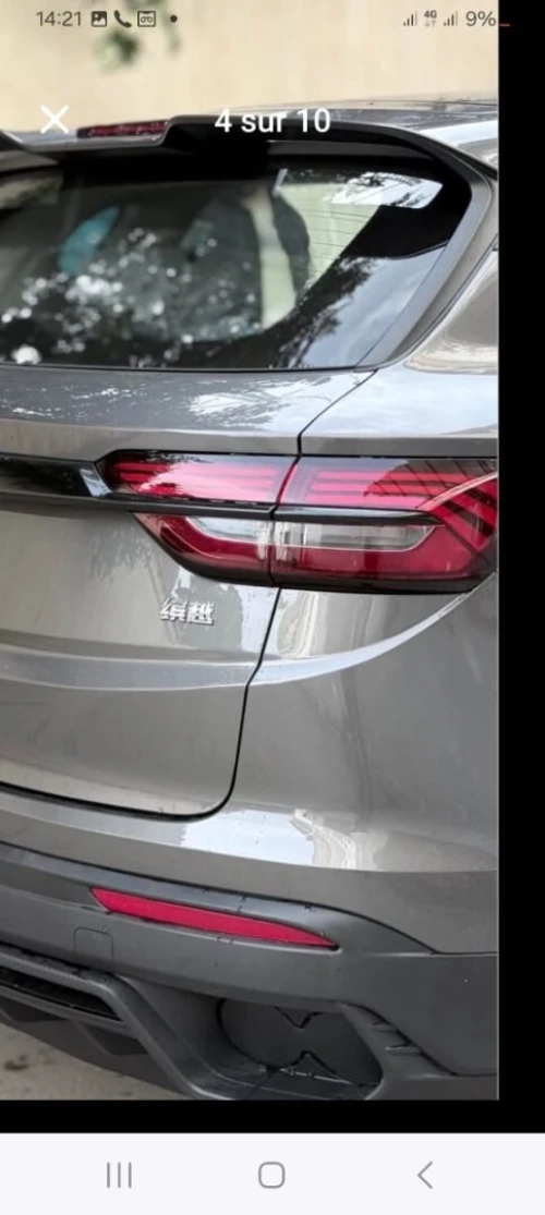 Geely Coolray 2026 Super max