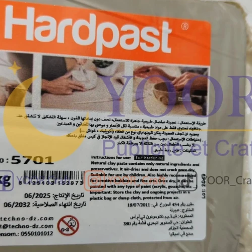 Argile autodurcissante blanche 500g طين يجف بالهواء ابيض
