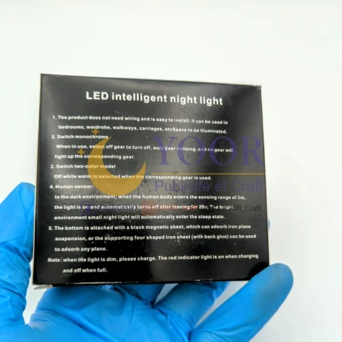 Lampe intelligente مصباح ذكي