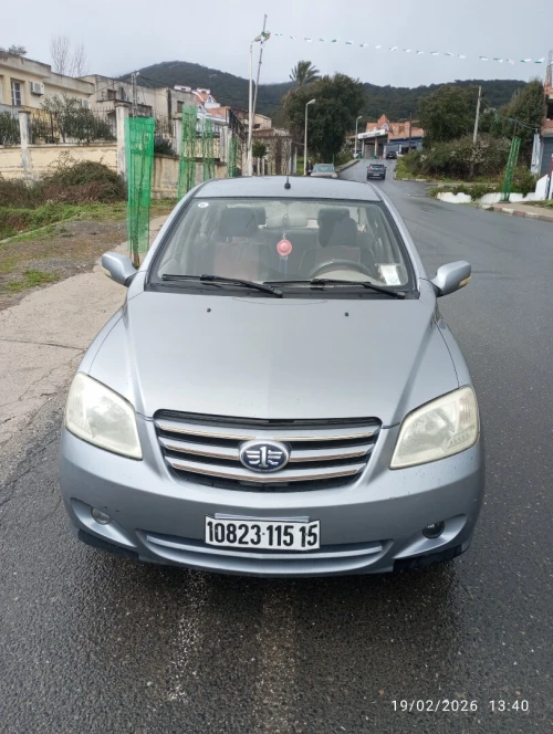 Faw N5 2015 N5