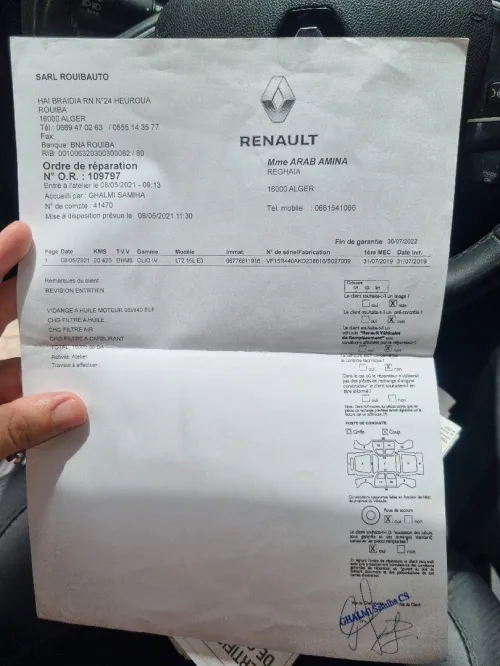 Renault Clio 4 2019 Limited