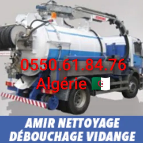 Camion débouchage camion vidange fosse nettoyage cave débouchage canalisation