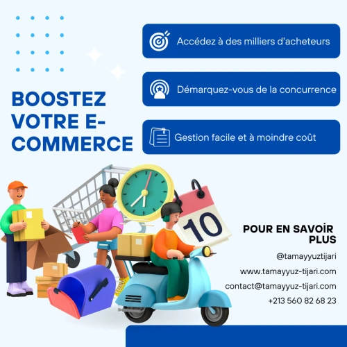 Site web ecommerce - Commerce en ligne - Conception, développement, et hébergement de sites web