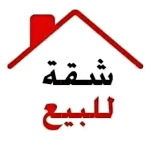 Vente Appartement F3 El Tarf El taref