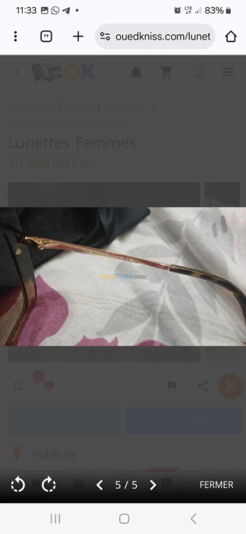 بيع وتبادل