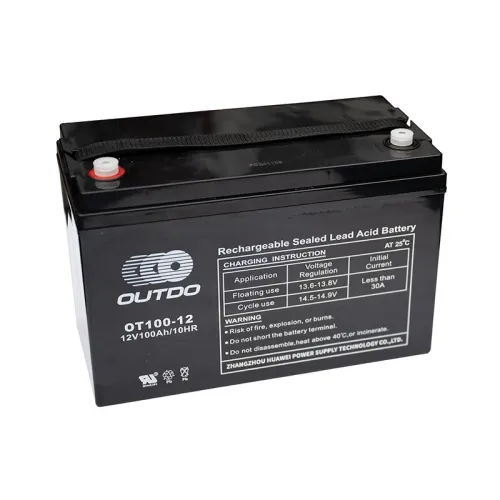 الجزائر batterie 