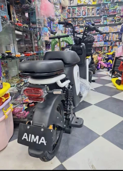 Aima Alman 2025