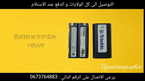 Accessoires topographiques