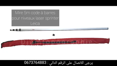 Accessoires topographiques