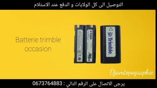 Accessoires topographiques