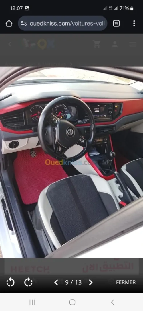 Volkswagen Polo 2018 Beats