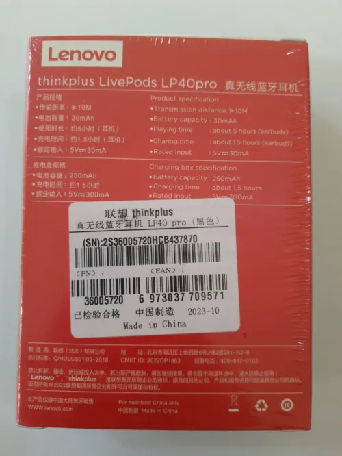 kitmain bluetooth lenovo lp40pro