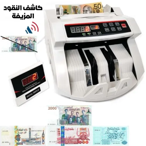 ألة عد النقود Billet Counter beetro148