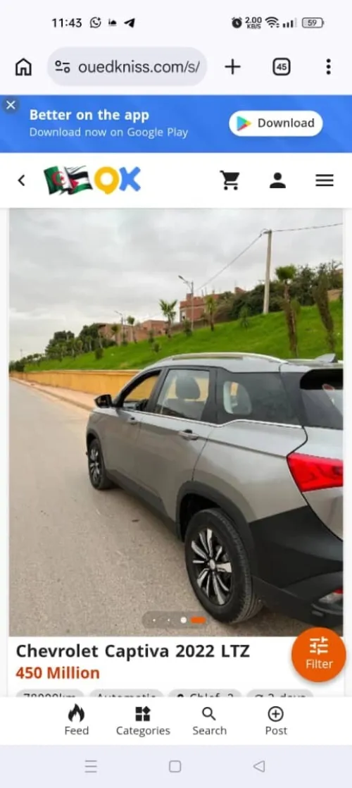 Chevrolet CAPTIVA 2022 PREMIER