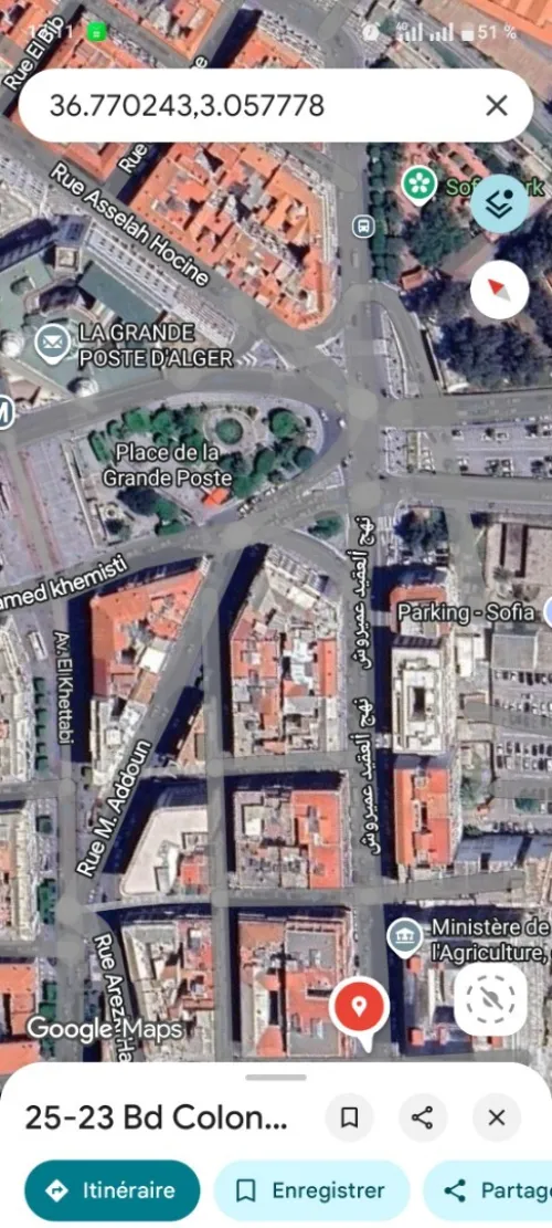 Vente Appartement F5 Alger Alger centre
