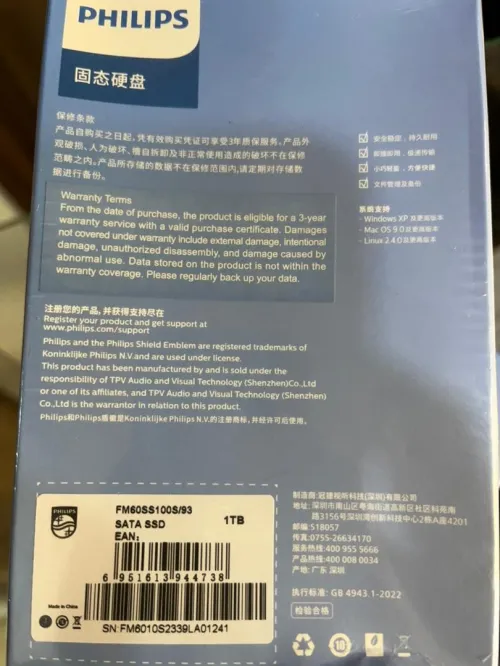 SSD DISK PHILIPS SATA2 5-INCH  1TB