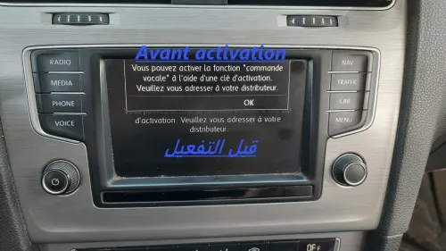 تفعيل App Connect  Activation App-connect