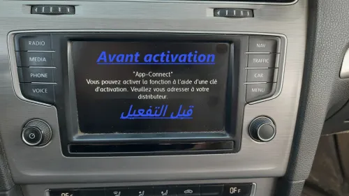 تفعيل App Connect  Activation App-connect