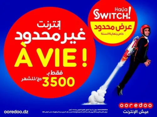Puce ooredoo édition limitée internet illimitée