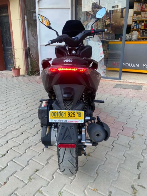 Vms Vmax 2025