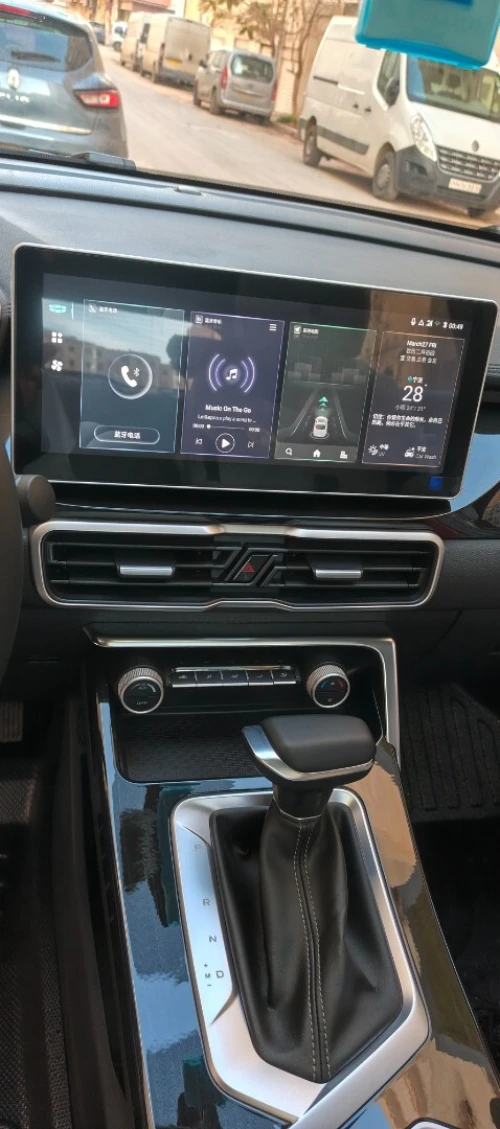 Geely Coolray 2026 Super max