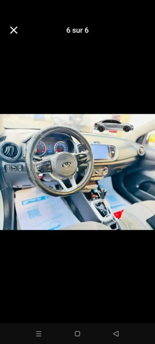 Kia Pegas 2023 