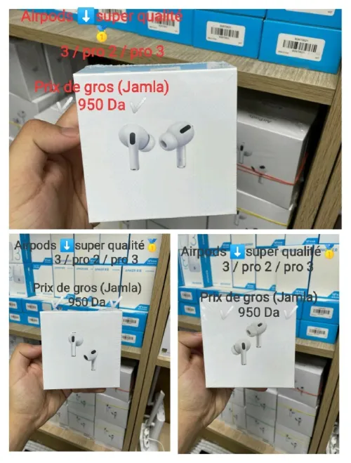Les Airpods en gros (Jamla bark)بيع لي آربود بالجملة فقط 