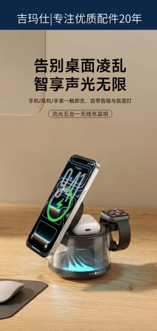 WIWU WI-W039 Flow 5-en-1 Wireless Charging Stand
