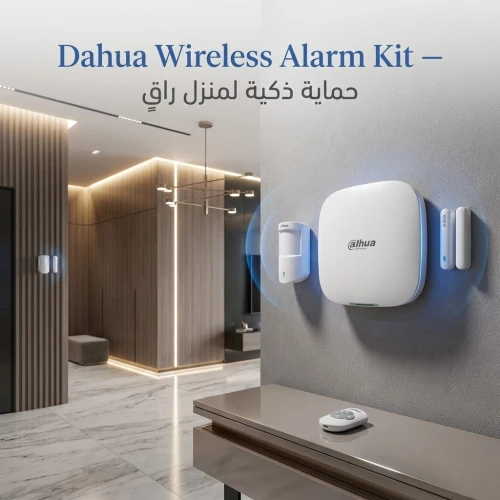 Kit Alarme Sans Fil Dahua DHI-ARC3000H-D3  Système de Sécurité Connecté