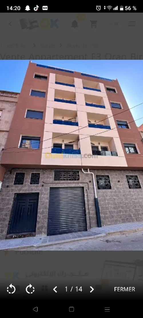 Vente Appartement F3 Oran Bir el djir