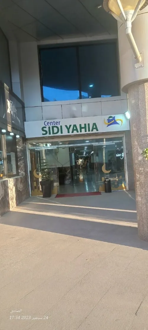 Location Local Alger Bir mourad rais