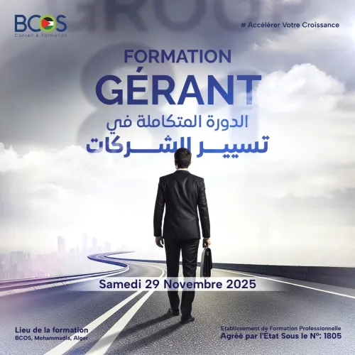 Formation Professionnelle : Formation Gérant