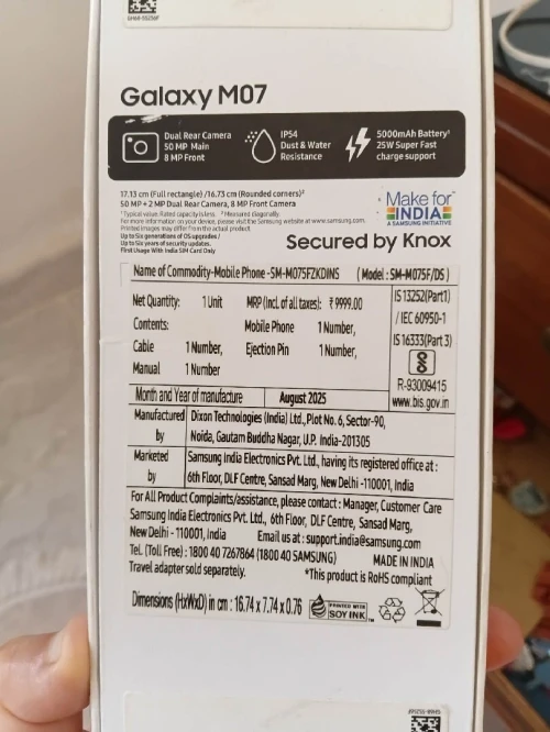 Samsung M07