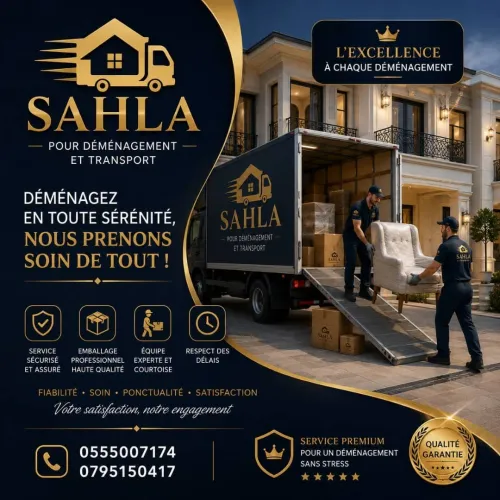 Déménagement
