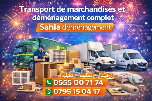Déménagement