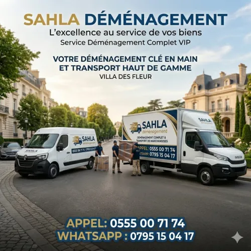 Déménagement