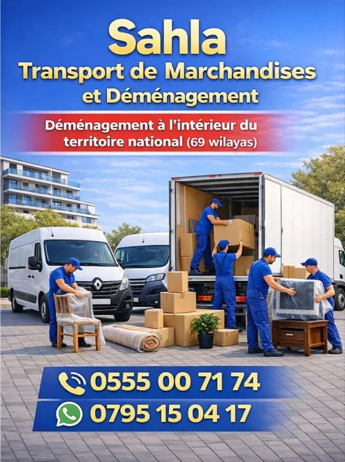 Déménagement