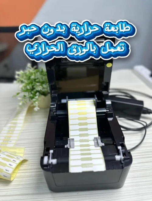 Alger