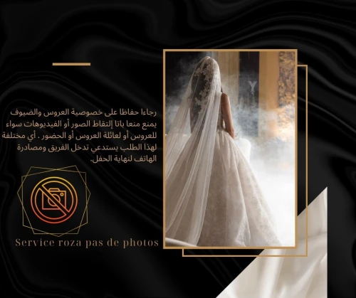 Caméra women et service pas de photos