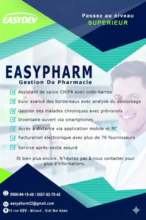 EASYPHARM - Logiciel de Gestion d'officine