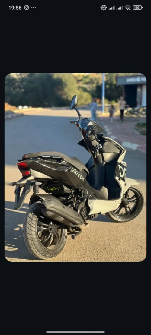 Vms Driver 2021